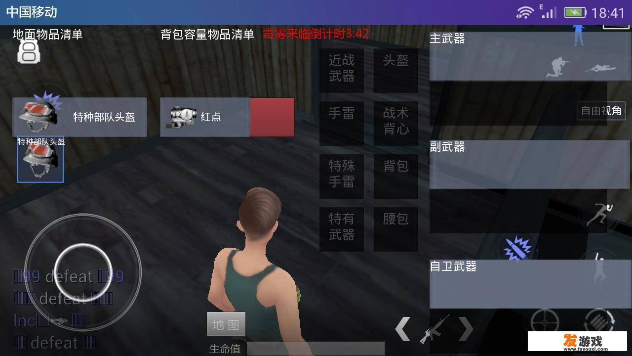 PS4上有哪些好玩的MMORPG类型又能联机的游戏？类似于魔兽世界的？