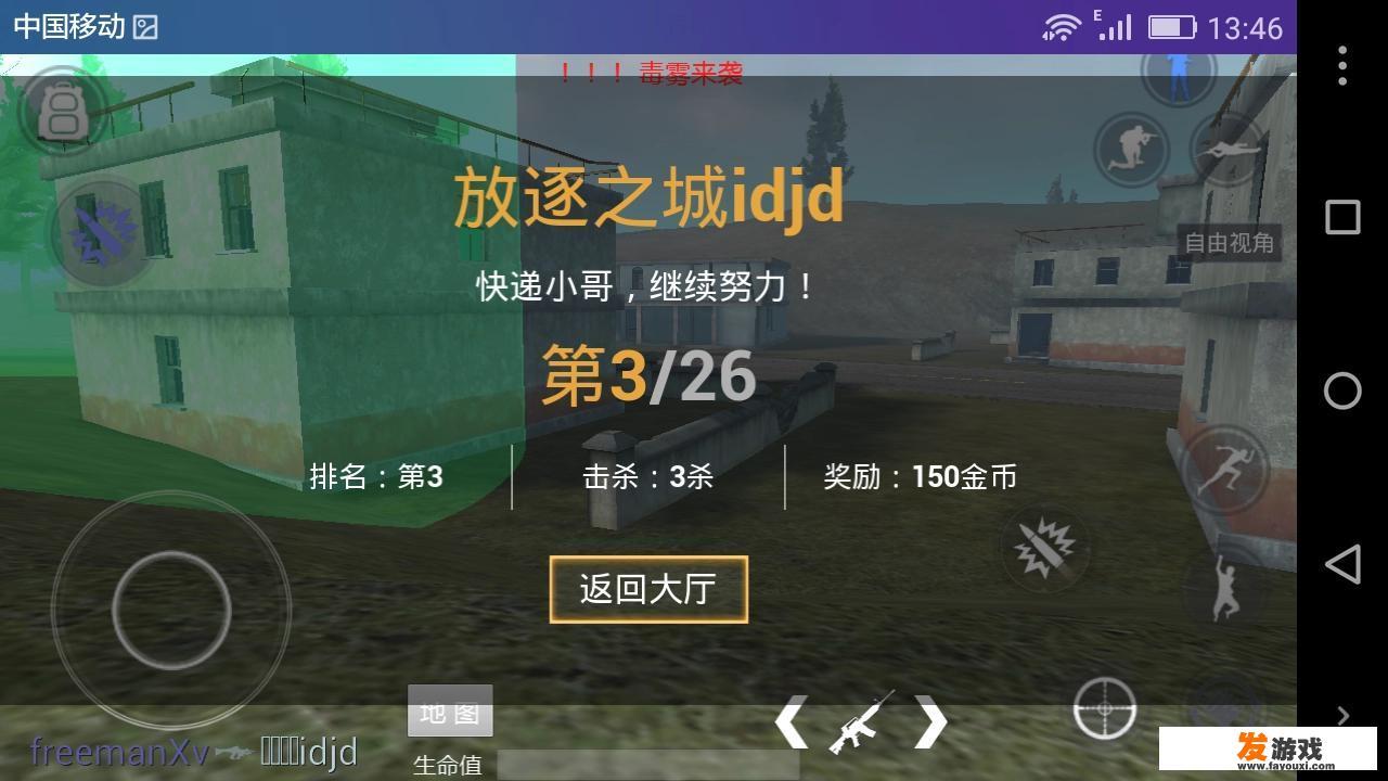 PS4上有哪些好玩的MMORPG类型又能联机的游戏？类似于魔兽世界的？