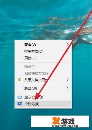 笔记本电脑如何更改锁屏界面？