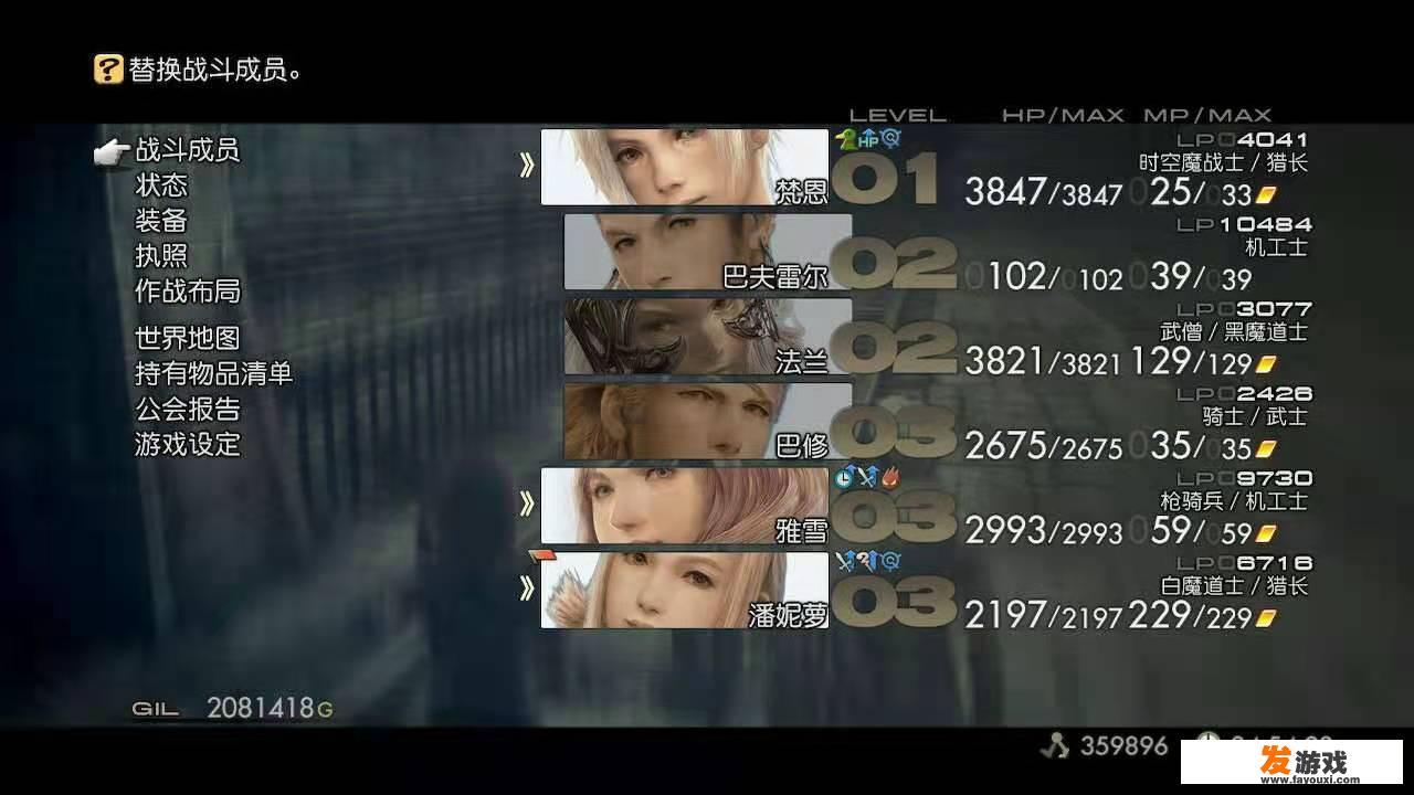 switch可以玩三国志11吗？