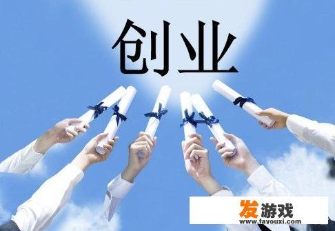 共享单车创业流程详解