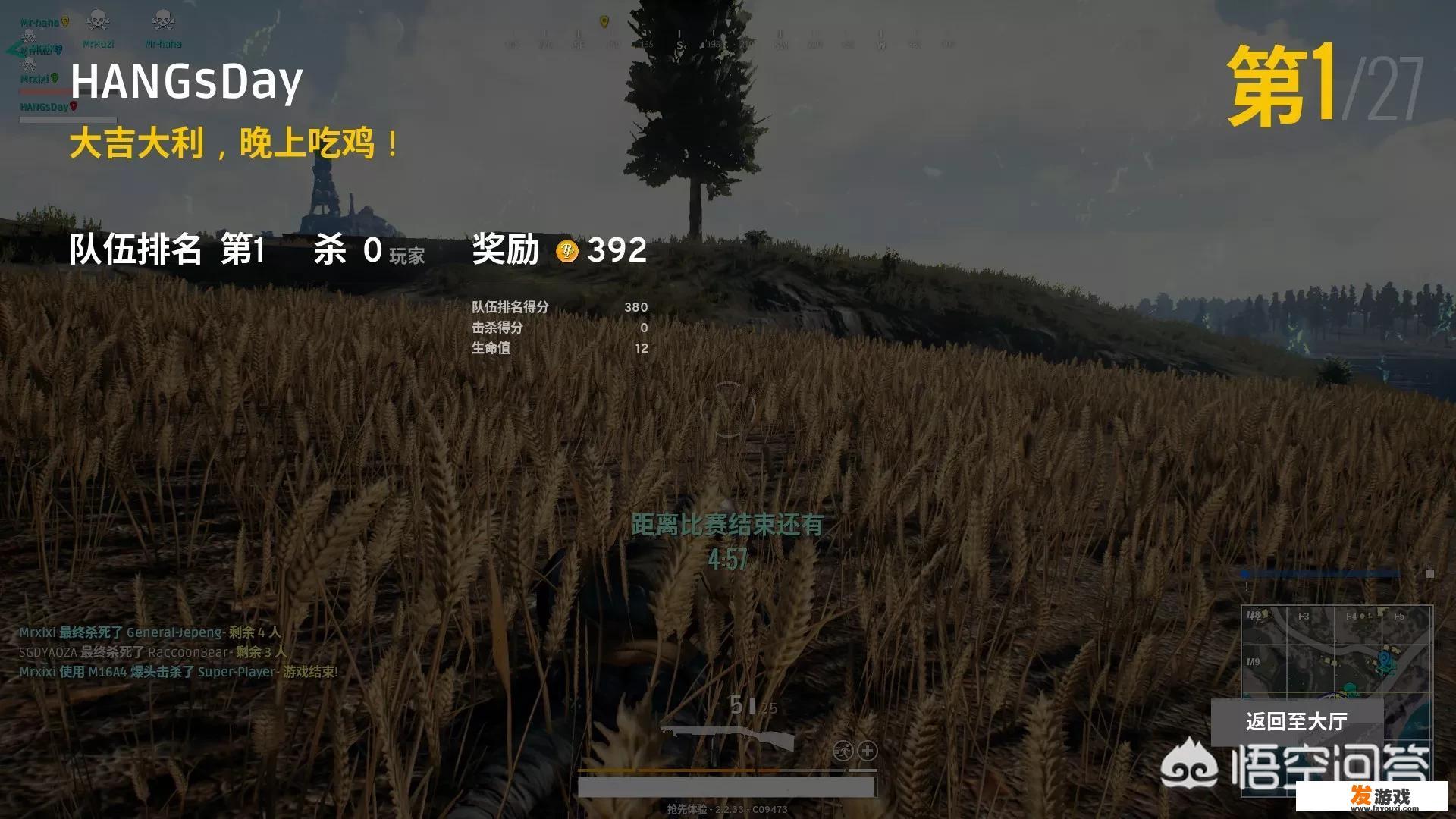 为什么有的人玩第一人称游戏会头晕恶心？