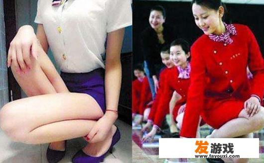 据说，空姐将推出“蹲式”服务是真的吗？