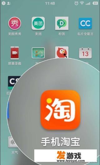 淘宝的旅行青蛙在哪里？
