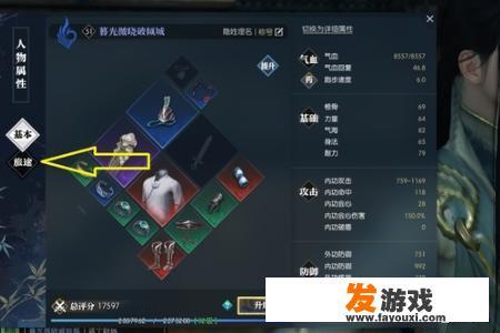 游戏中的角色名字怎么取？