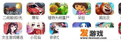 2012年的捕鱼达人怎么下载？
