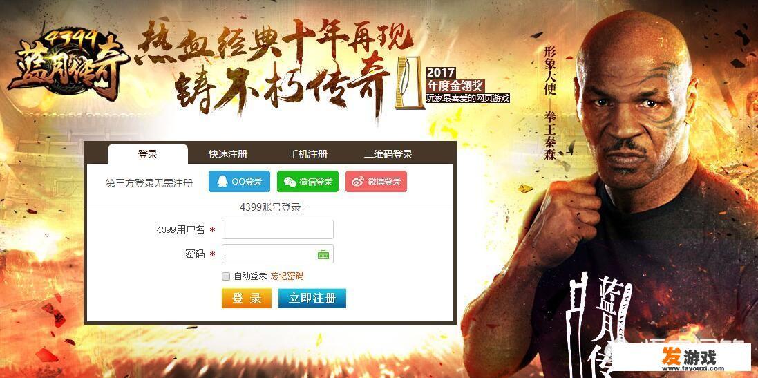 2012年的捕鱼达人怎么下载？