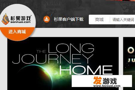杉果游戏怎么退款？