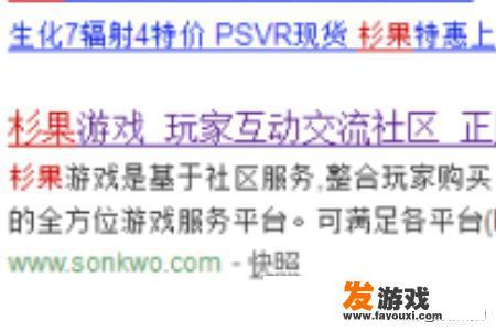 杉果游戏怎么退款？
