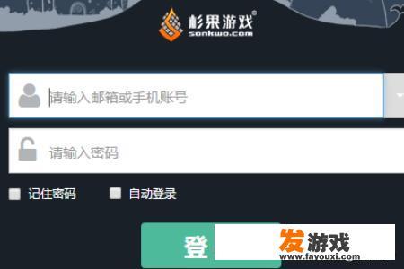 杉果游戏怎么退款？