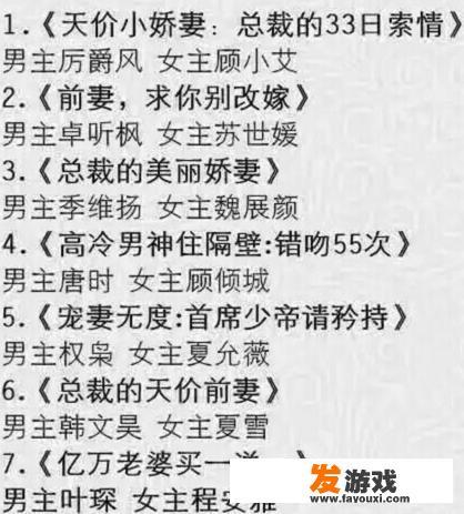 星陌什么意思？