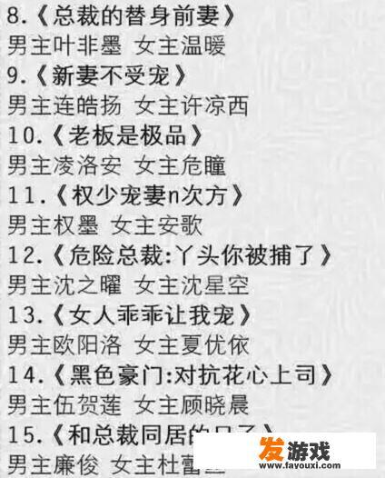 星陌什么意思？