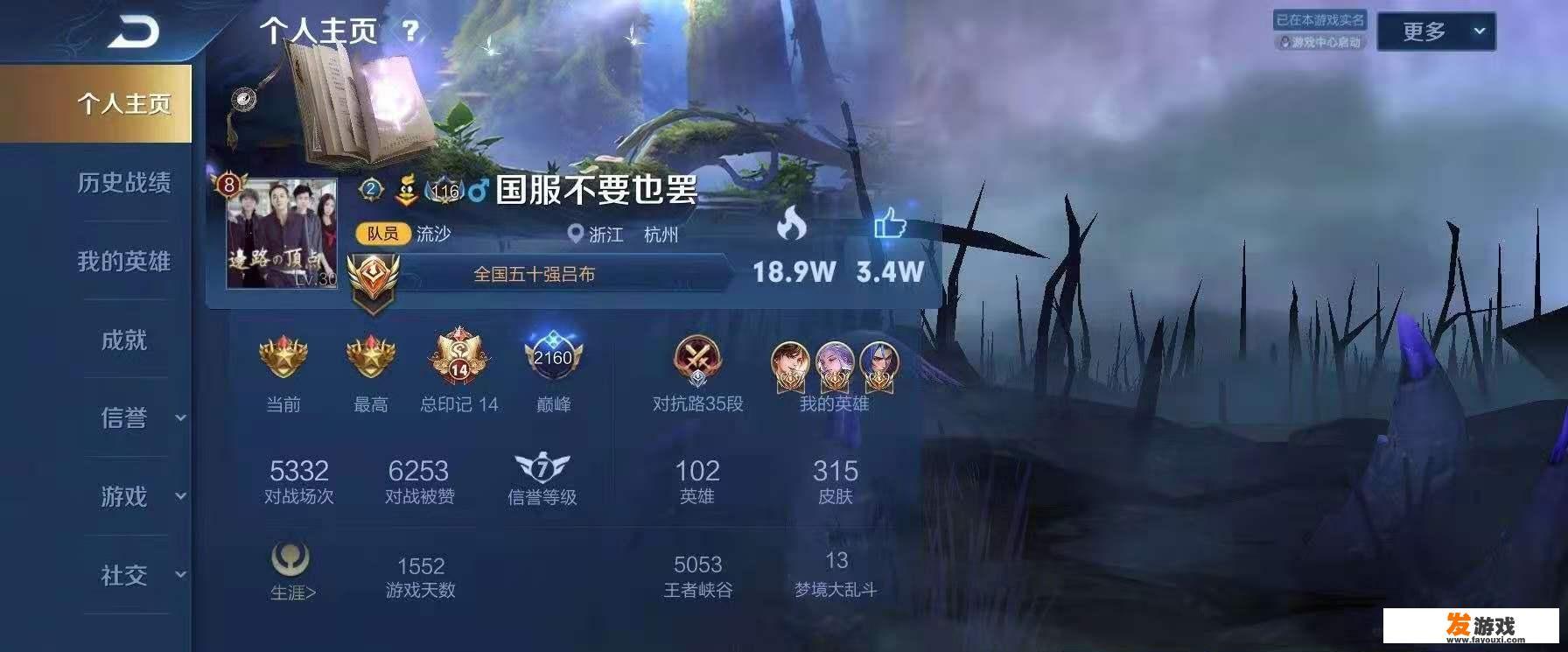 请问推广手游这方面的工作好做吗？