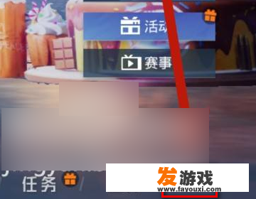 和平精英云游戏画质模糊怎么办？