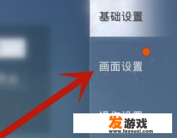 和平精英云游戏画质模糊怎么办？