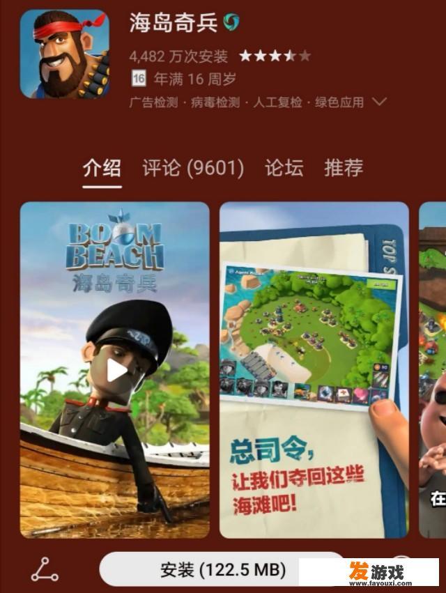 女朋友说你困女儿国了怎么回复？