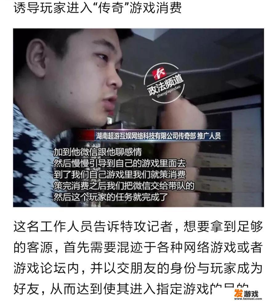 游戏推广是什么？