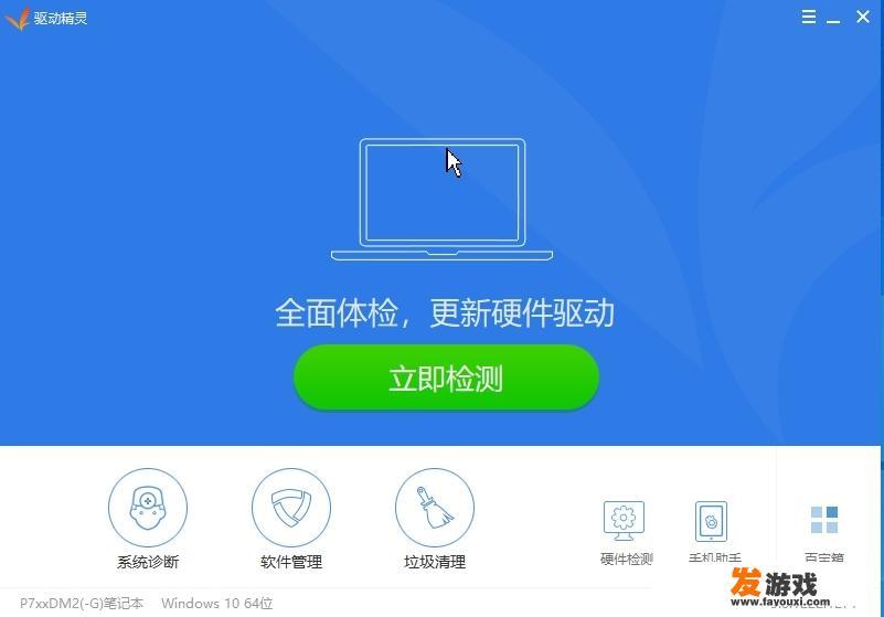 如何注册网名？