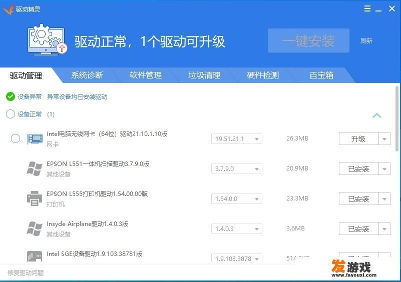 如何注册网名？