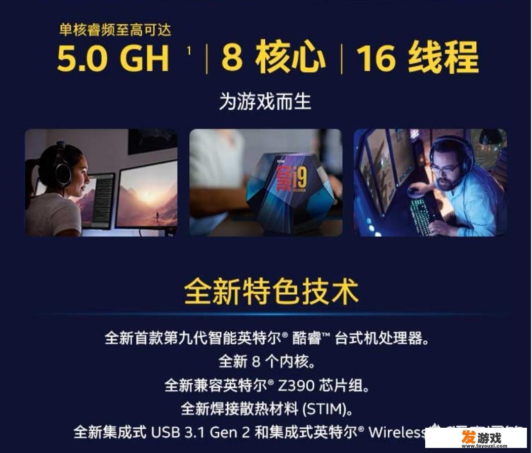 显卡买GTX970还是R9 390？