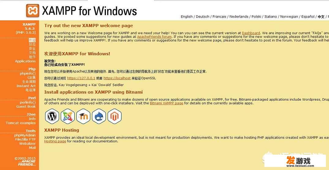 怎样用wordpress设置产品页面分类目录？