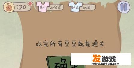 什么是表演游戏？