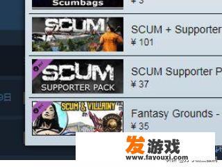 scum是全中文吗？