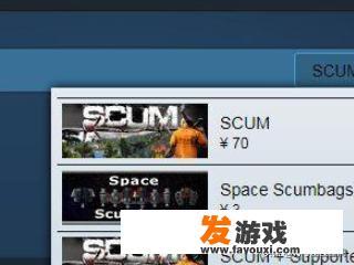 scum是全中文吗？