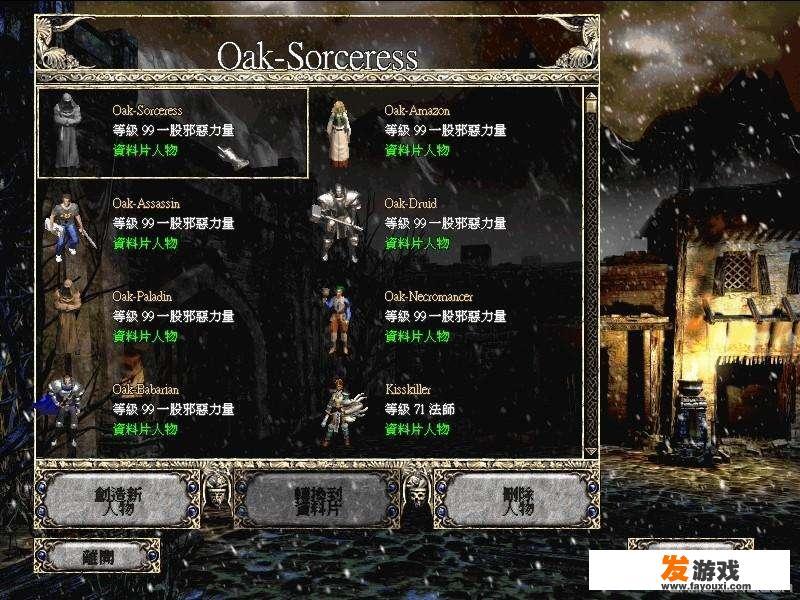 80后的端游游戏有哪些？
