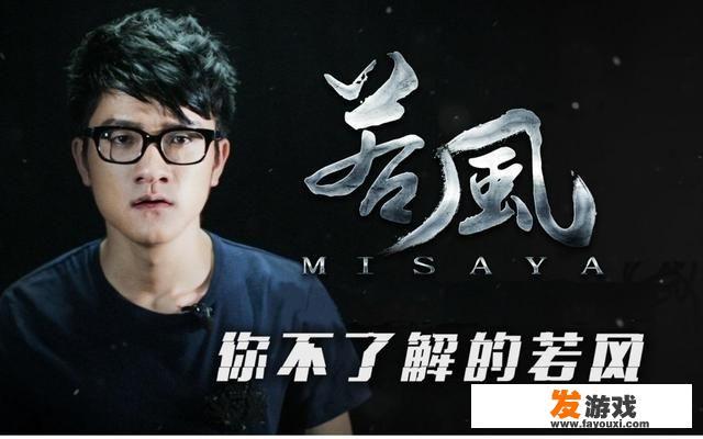 若风在米哈游有股份吗？