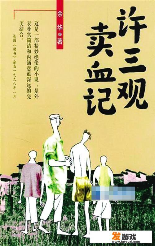 白兔先生和爱丽丝的关系？