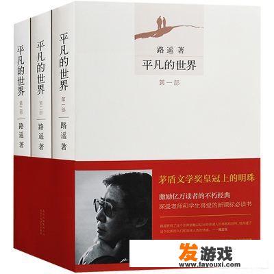 白兔先生和爱丽丝的关系？