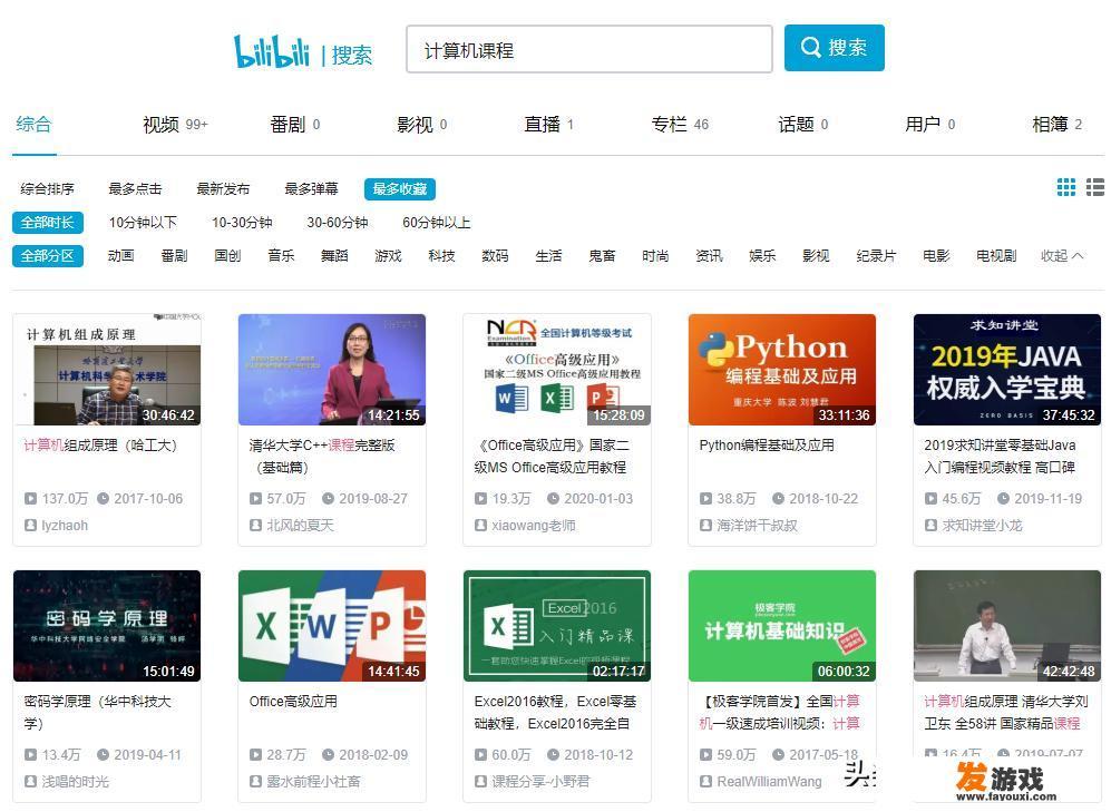 屈臣氏的e-fun卡是什么？