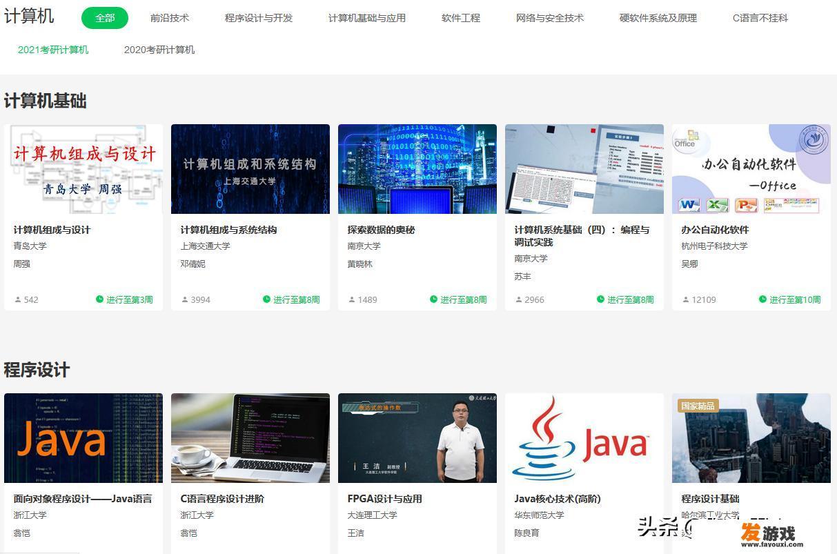 屈臣氏的e-fun卡是什么？