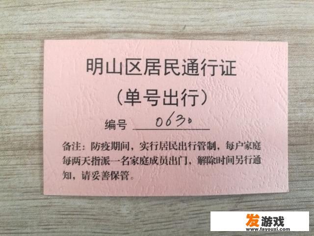亿酷棋牌世界的本溪马队应该怎么玩？