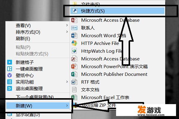 如何在淘宝中将自定义页面设置成首页？