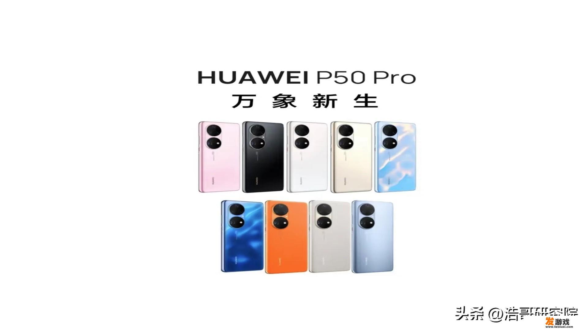 在众多手机中，你认为哪十款手机的拍照功能最为出色呢？