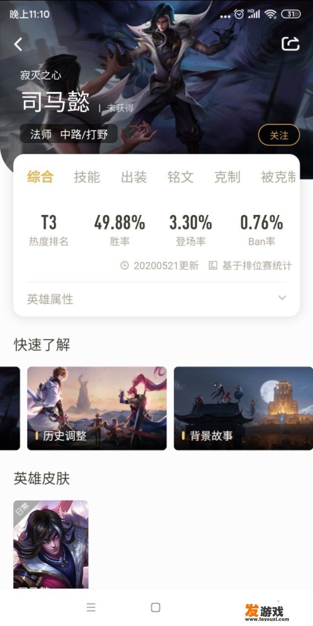致命鱿鱼第一章攻略? 致命鱿鱼第一章攻略?