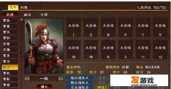 古剑奇谭男主配音？