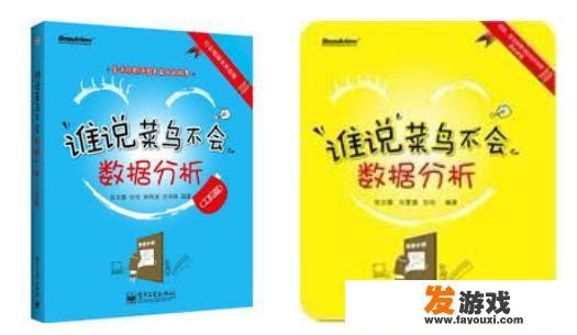 求助，玩游戏的时候卡的就像放幻灯片？