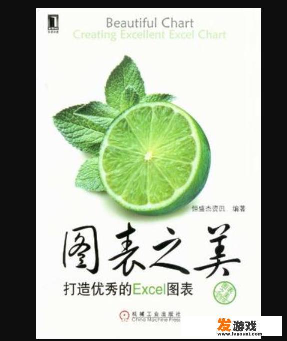 求助，玩游戏的时候卡的就像放幻灯片？