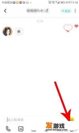 soul怎么玩掷骰子？