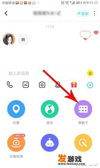 soul怎么玩掷骰子？