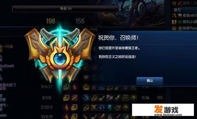 LOL的刀锋行动处罚了16万个违规玩家，封停了12万个代练，对此你怎么看？