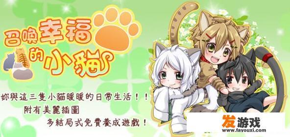 米家几月几号更新猫咖馆？