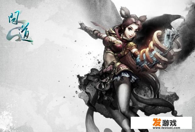 问道四周年庆典是什么时候？