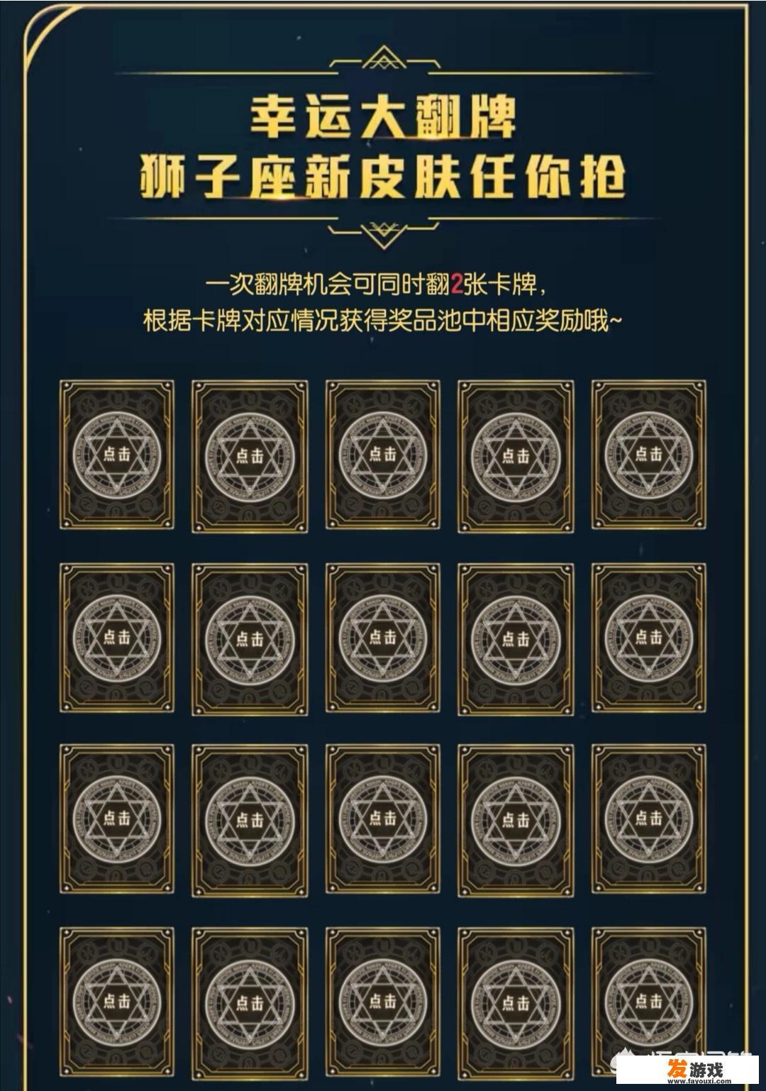 谱尼是什么星座的？