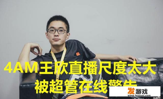 黄毛必须死出自哪个梗？