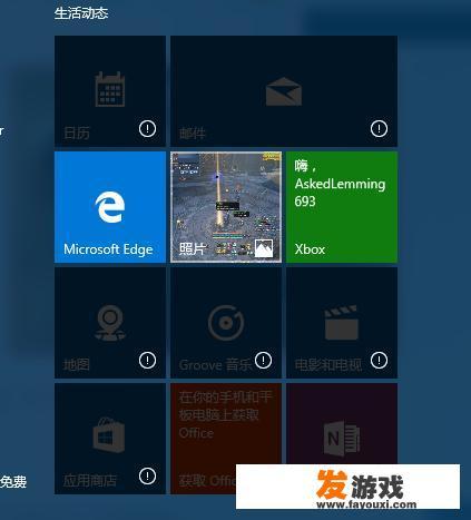 win10的游戏模式有没有实际作用？