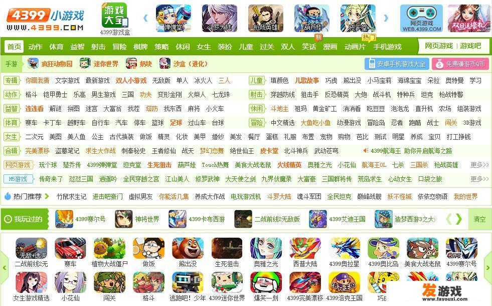 新技术应用带来的游戏行业变革